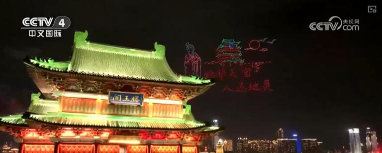 机器人乐队、AI兔爷、“AI”与“雅宋” 科技点亮燃动中国年(图9)